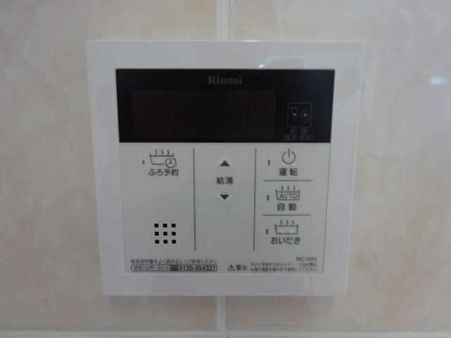 セルバの設備|給湯