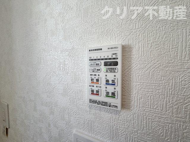【設備】 | 高崎市箕郷町白川第2　1号棟平屋