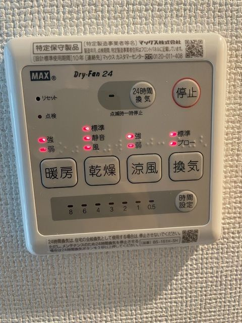 Forbitezzaのその他