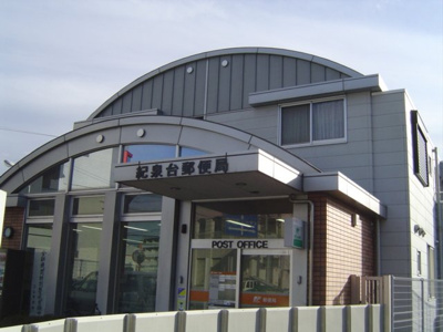 【周辺】 | モア・フレーブ | 郵便局まで750ｍ