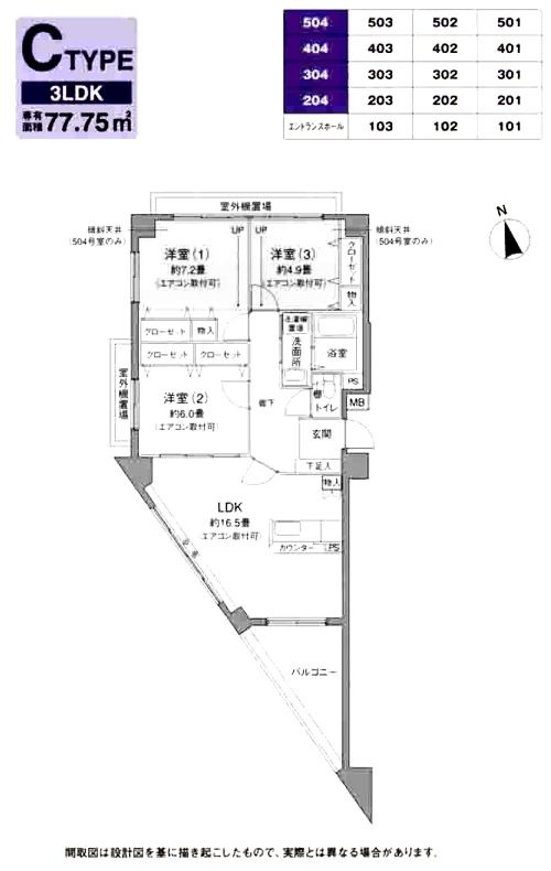 パルク　ド　スリジェ