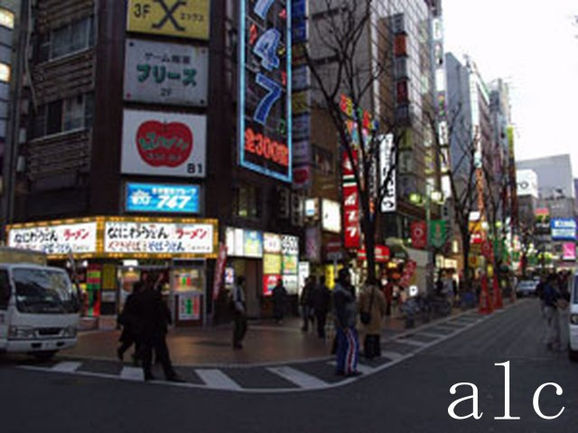 トーカン新宿第2キャステールの周辺