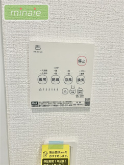 【設備】 | 室内物干し・食洗機付　LDK高天井　三山2　1棟 | 施工例