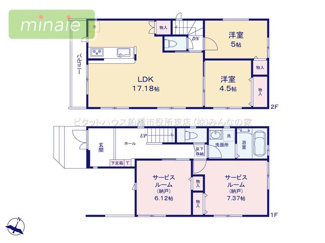 【間取り】 | 室内物干し・食洗機付　LDK高天井　三山2　1棟