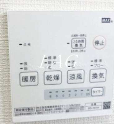 【設備】 | さいたま市西区アパート | 浴室乾燥機付きです。（同仕様です。）