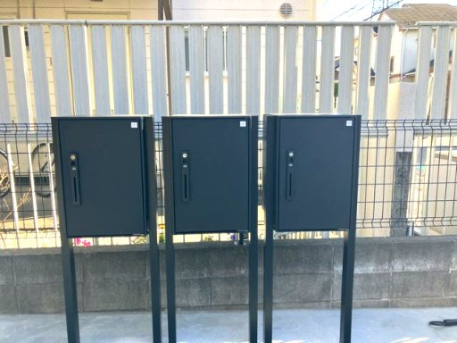 サンライズ国立Ⅱのその他共用部分