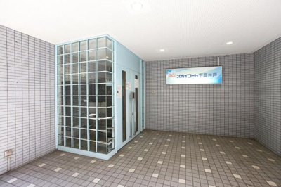 【エントランス】 | スカイコート下高井戸