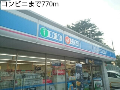 【周辺】 | アルドールＡ | コンビニまで770m