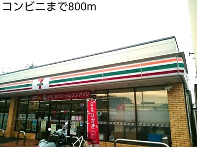 【周辺】 | アルドールＡ | コンビニまで800m