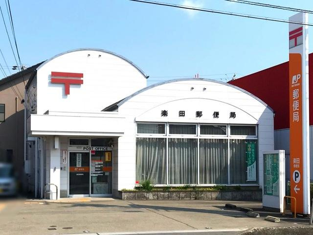 ファミール裏之門の周辺|楽田郵便局まで542ｍ