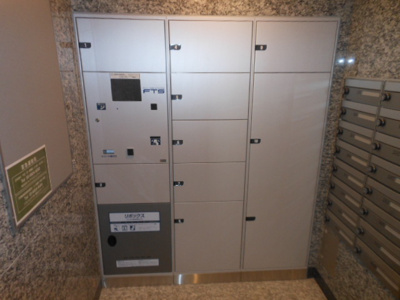 【その他共用部分】 | コンフォリア西馬込ＨＩＬＬＳＩＤＥ