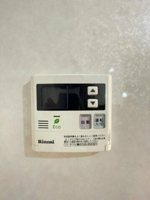 【設備】 | ガジュマル