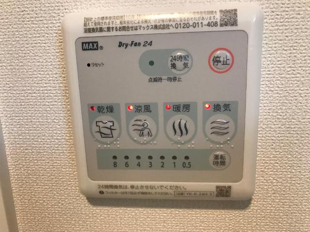 仮）犬山市裏之門新築アパートのその他|浴室乾燥機（イメージ）