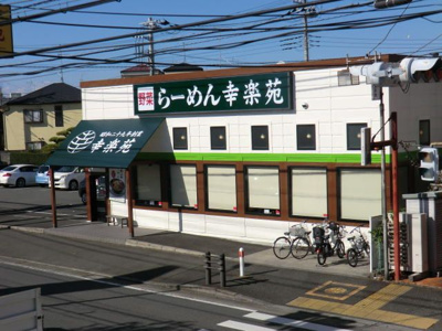 【周辺】 | サンプラザ若松(サンプラザワカマツ)