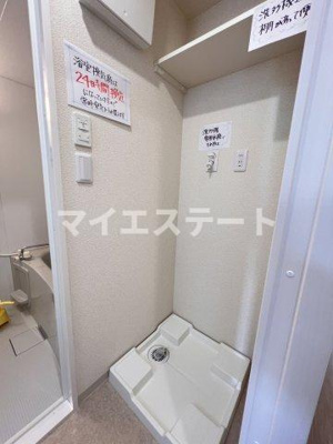 【設備】 | ジャルディーノ