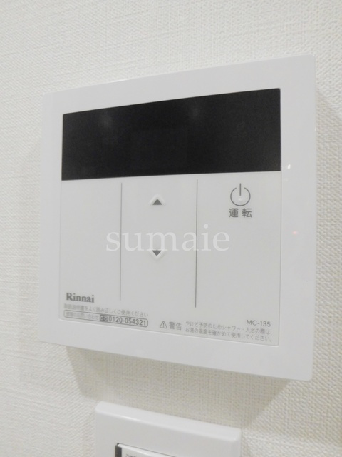 ＡＲＫＭＡＲＫ志茂Ｓｔａ．の設備|給湯リモコンです☆