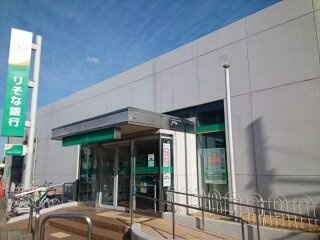 【周辺】 | エムズコート | りそな銀行様まで1670m