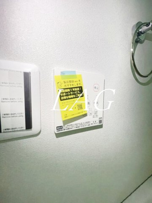 【その他】 | ハナテラス竹ノ塚 | 浴室乾燥機です。