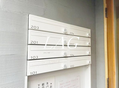 【その他共用部分】 | フォーチュン大塚 | 集合ポストです。