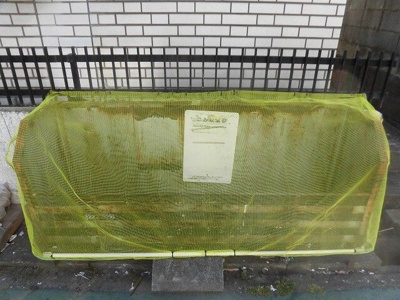 【その他共用部分】 | ローズアパート（Ｑ－０１４）