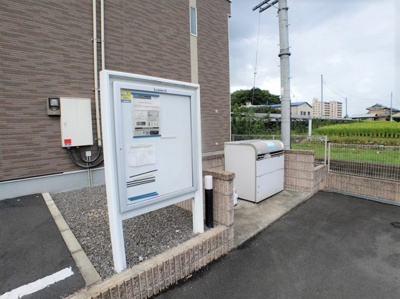 【その他共用部分】 | レオネクストル　シイェル | 居住者専用のゴミ置き場