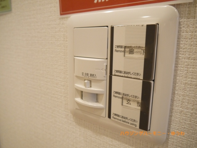 【その他】 | レーベンハイム中板橋２ | 夜間の帰宅に便利な、人感センサー付きです。