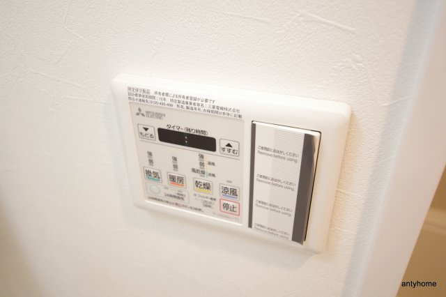 レオンコンフォート天神橋　仲介手数料無料の設備