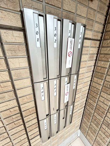 【その他共用部分】