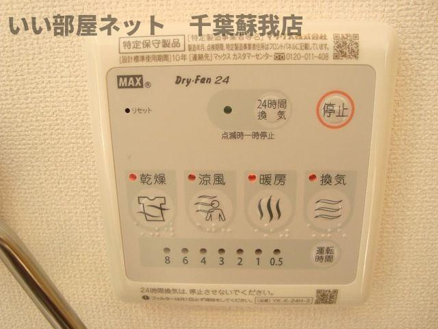 アリエッタの設備