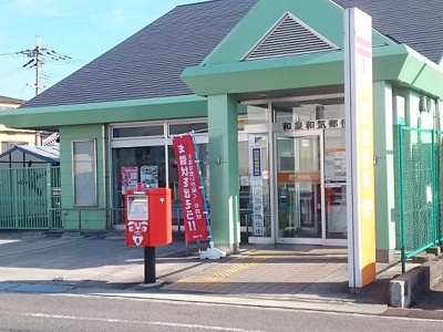 【周辺】 | グレイス | 郵便局まで70m