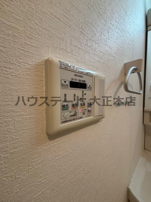 【設備】 | コージー千島 仲介手数料無料