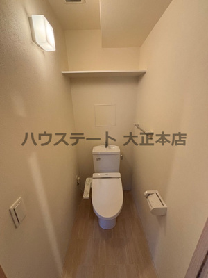 【トイレ】 | コージー千島 仲介手数料無料