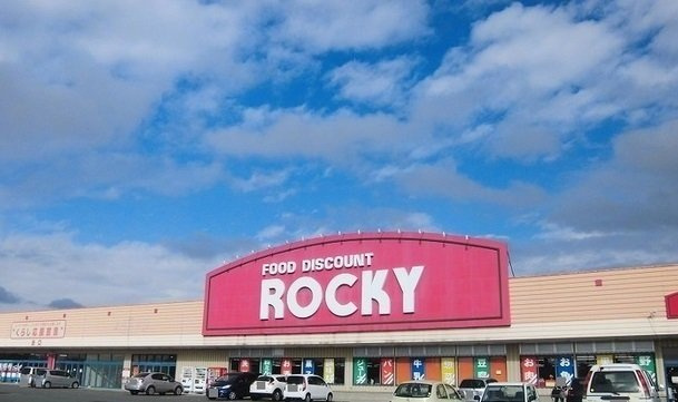 トータルインＮの周辺|ロッキー村崎野店まで450m