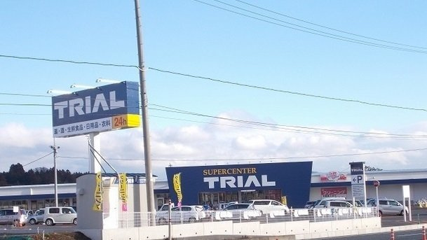 トータルインＮの周辺|トライアル北上店まで700m