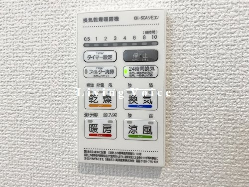 【設備】 | 【仲介手数料０円】平塚市田村第48　新築一戸建て　1号棟　全2棟 | 平塚市田村第48　新築一戸建て