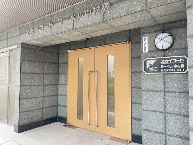 スカイコートヌーベル中村橋のエントランス