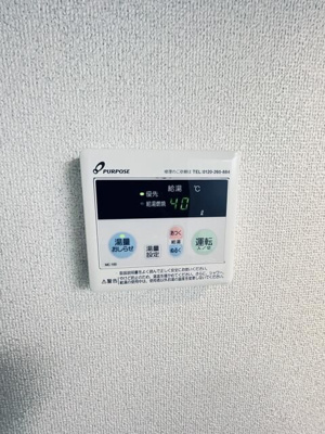 【設備】 | ＣＯＭＦＯＲＴ追浜