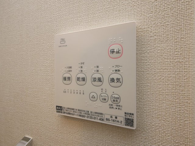 桜ハーモニーテラスの設備