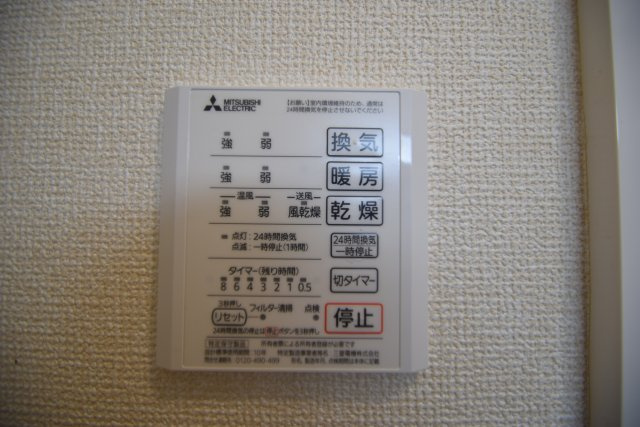 オアシスグレースの設備|浴室換気乾燥機