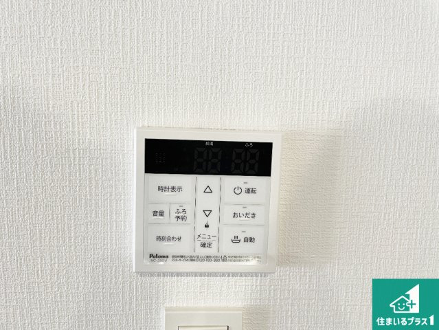 京都市伏見区羽束師鴨川町　第3期　新築一戸建ての発電・温水設備|給湯器リモコン（LDK側）ボタン一つでお風呂のお湯はり・追い炊き可能！便利な呼び出し機能付き！表示文字が大きく読みやすい有機ＥＬを採用！どの角度からも見やすくなっています。