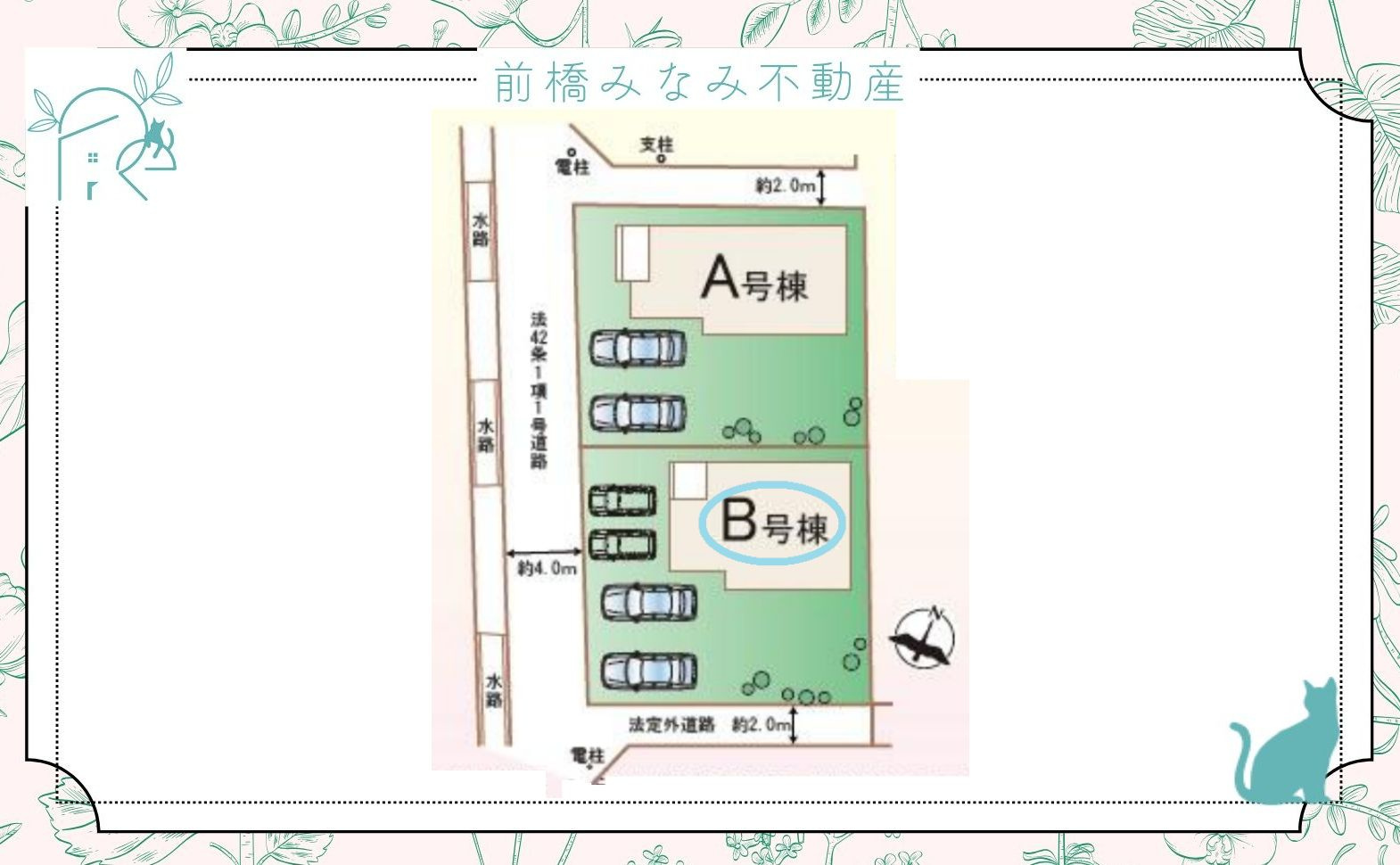 前橋市天川大島町　B号棟(全２棟)　ハートフルタウン　新築建売分譲の居間・リビング|リビングです