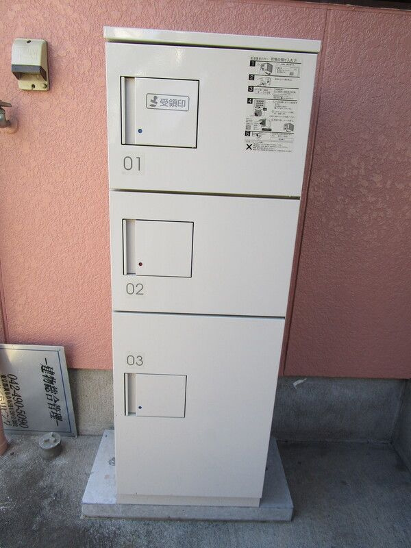 シティハイムニシムラの設備