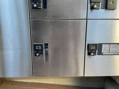 【その他共用部分】 | サンルージュ横浜 | 不在時のお荷物の受け取りに便利な宅配BOX