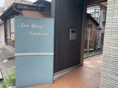 【エントランス】 | サンルージュ横浜 | 名称版