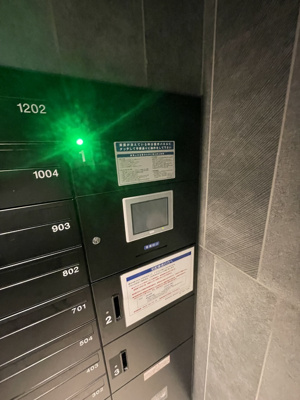 【その他共用部分】 | RELUXIA品川西大井