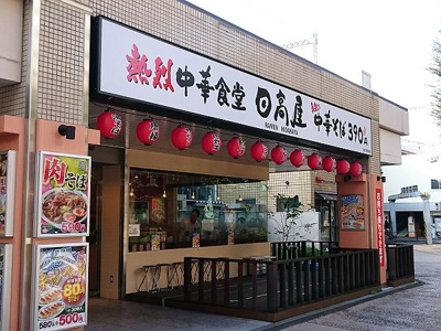 【周辺】 | RELXIA品川西大井