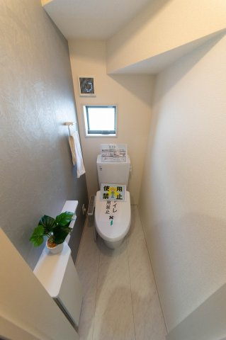 【トイレ】 | 大和市福田第2 新築戸建 全10棟