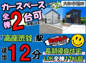 大和市福田第2 新築戸建 全10棟の画像