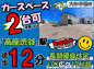 大和市福田第2 新築戸建 全10棟の画像