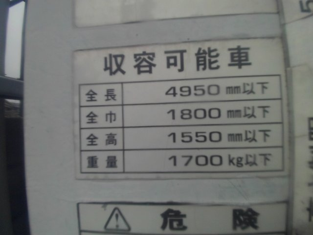 ジュリオ東野のその他